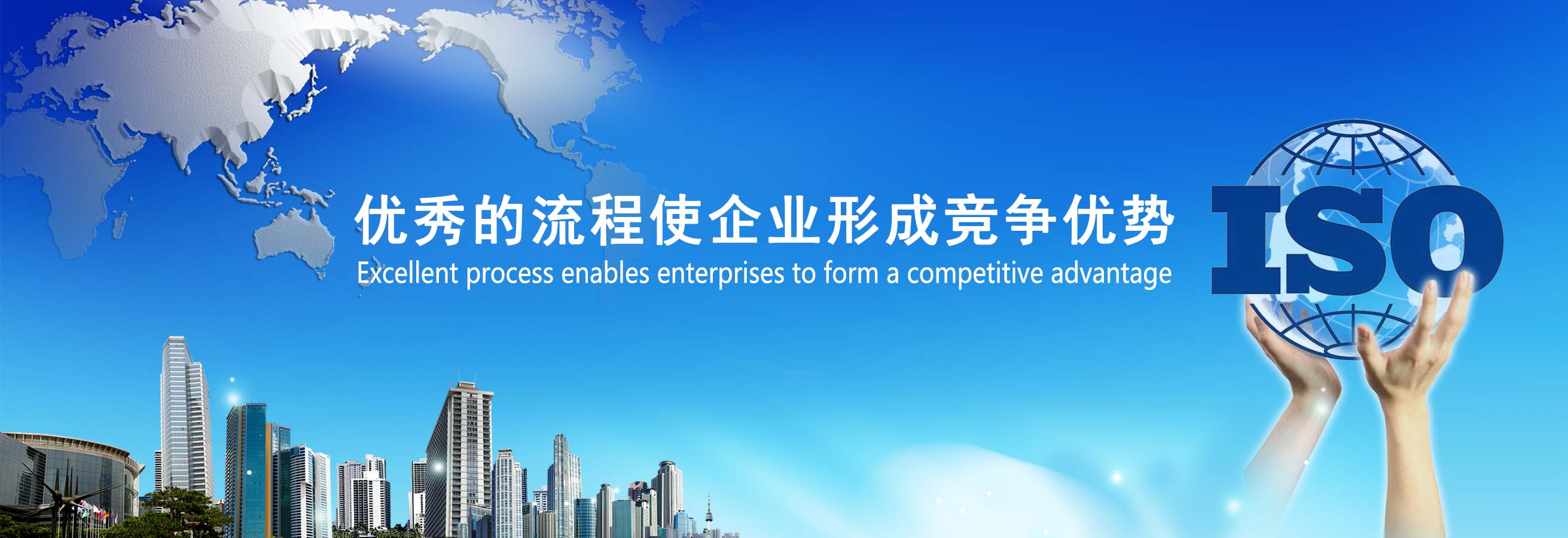 世紀縱橫管理咨詢集團 引領企業卓越管理，驅動持續發展